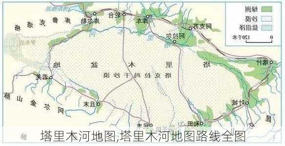 塔里木河地图,塔里木河地图路线全图