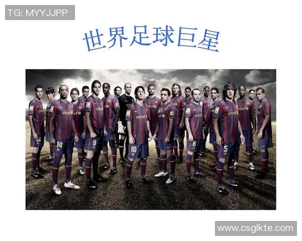 三位足球巨星同框展示各自风采,领衔足球历史传奇时刻的精彩瞬间 三位足球巨星同框展示各自风采,领衔足球历史传奇时刻的精彩瞬间