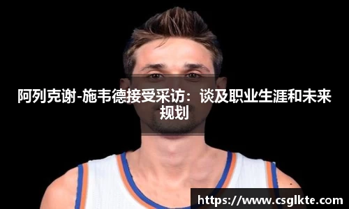德赢vwin