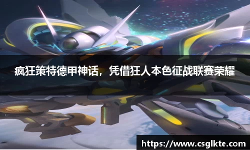 vwin德赢官网
