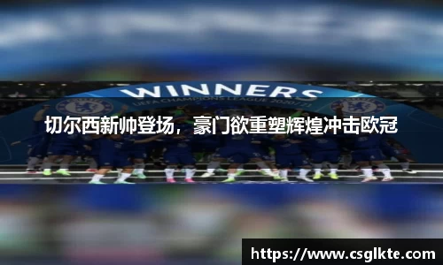 德赢官方