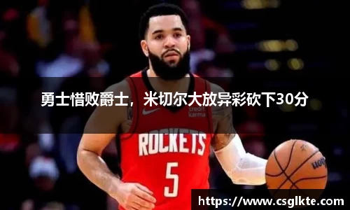 德赢官方