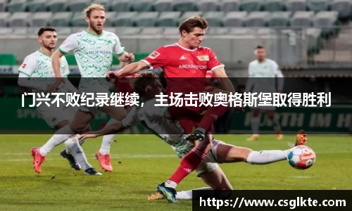 vwin德赢官网