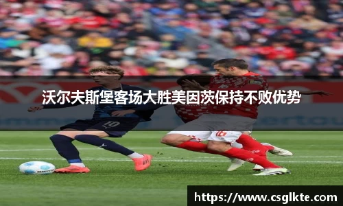 德赢官方
