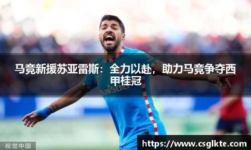 德赢官方