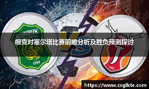 德赢vwin