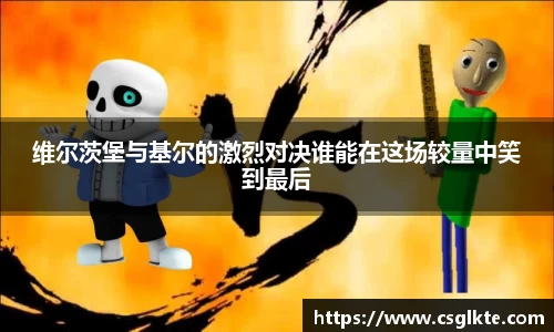 德赢vwin
